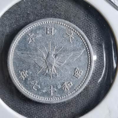 沼泽如烟--第891场 - 昭和十七年五钱