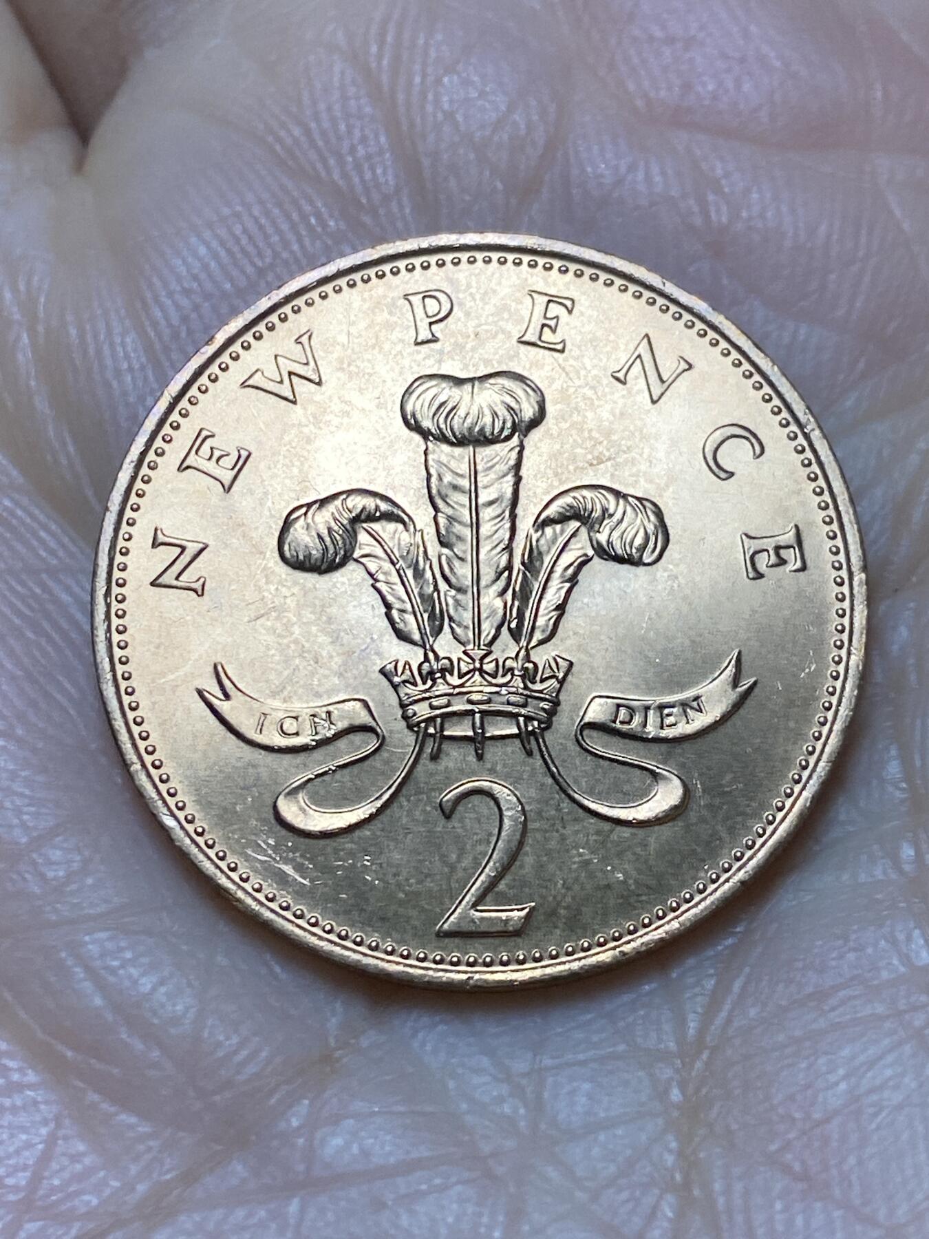 2025年第一百二十四场(总第一百五十场）外国好品散币(免佣金) 全新英国🇬🇧1971年2新便士