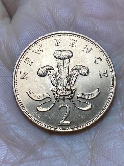 2025年第一百二十四场(总第一百五十场）外国好品散币(免佣金) - 全新英国🇬🇧1971年2新便士