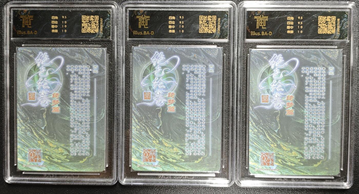 天玑星卡拍第135期《11.6周四截拍》持续收拍收评中 满赠卡需备注