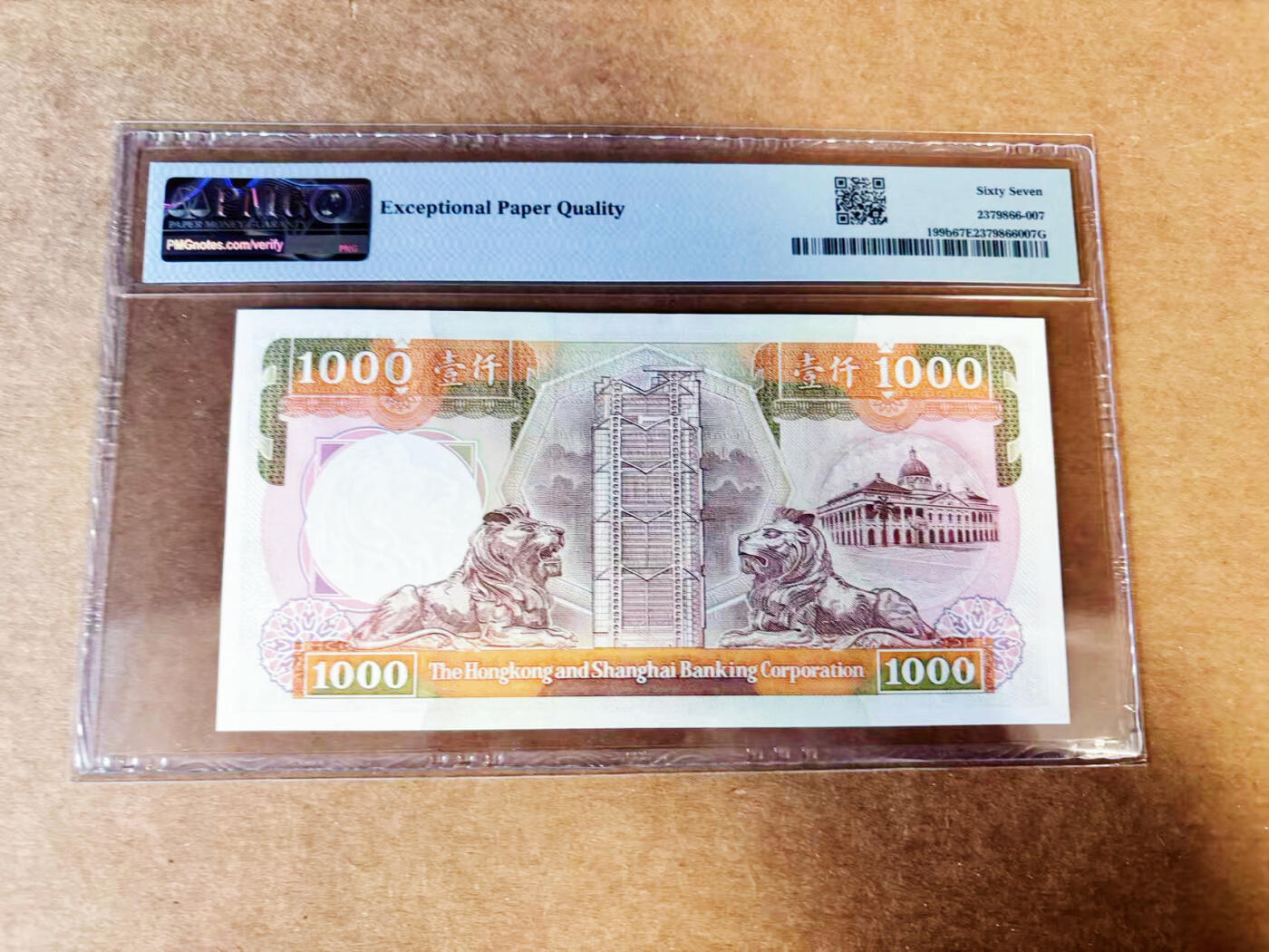 【Blue Auction】世界纸币精拍第746期——18级TOP拍卖/信誉/品质/专业/高效💫