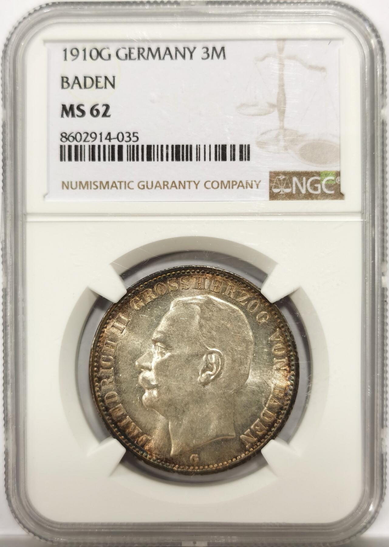 博洋堂“物美丰成”11月精品专场暨第145期（全场包邮）