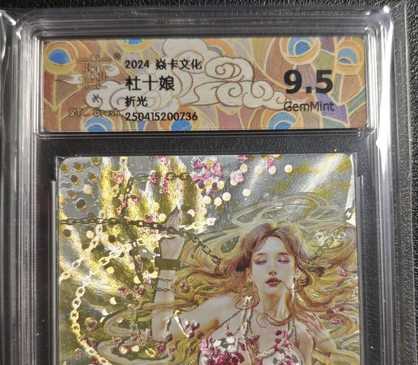 天玑星卡拍第135期《11.6周四截拍》持续收拍收评中 满赠卡需备注