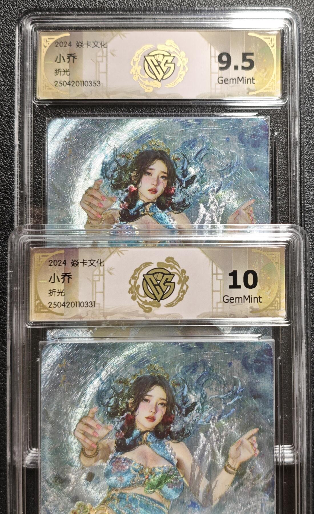 天玑星卡拍第135期《11.6周四截拍》持续收拍收评中 满赠卡需备注