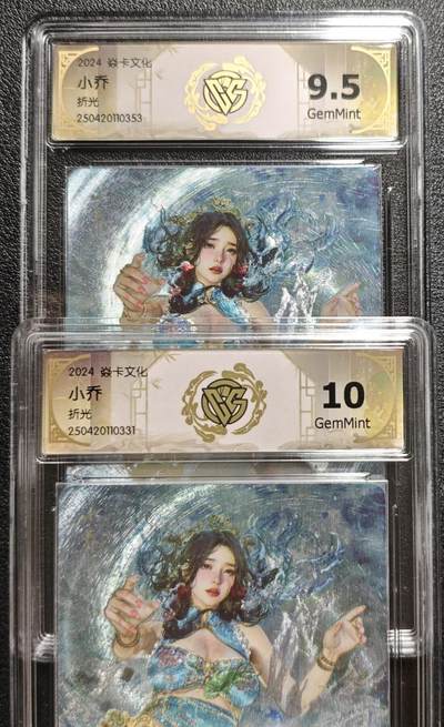 天玑星卡拍第135期《11.6周四截拍》持续收拍收评中 满赠卡需备注 - 焱卡文化 小乔 折光 两张 CCG9.5-10