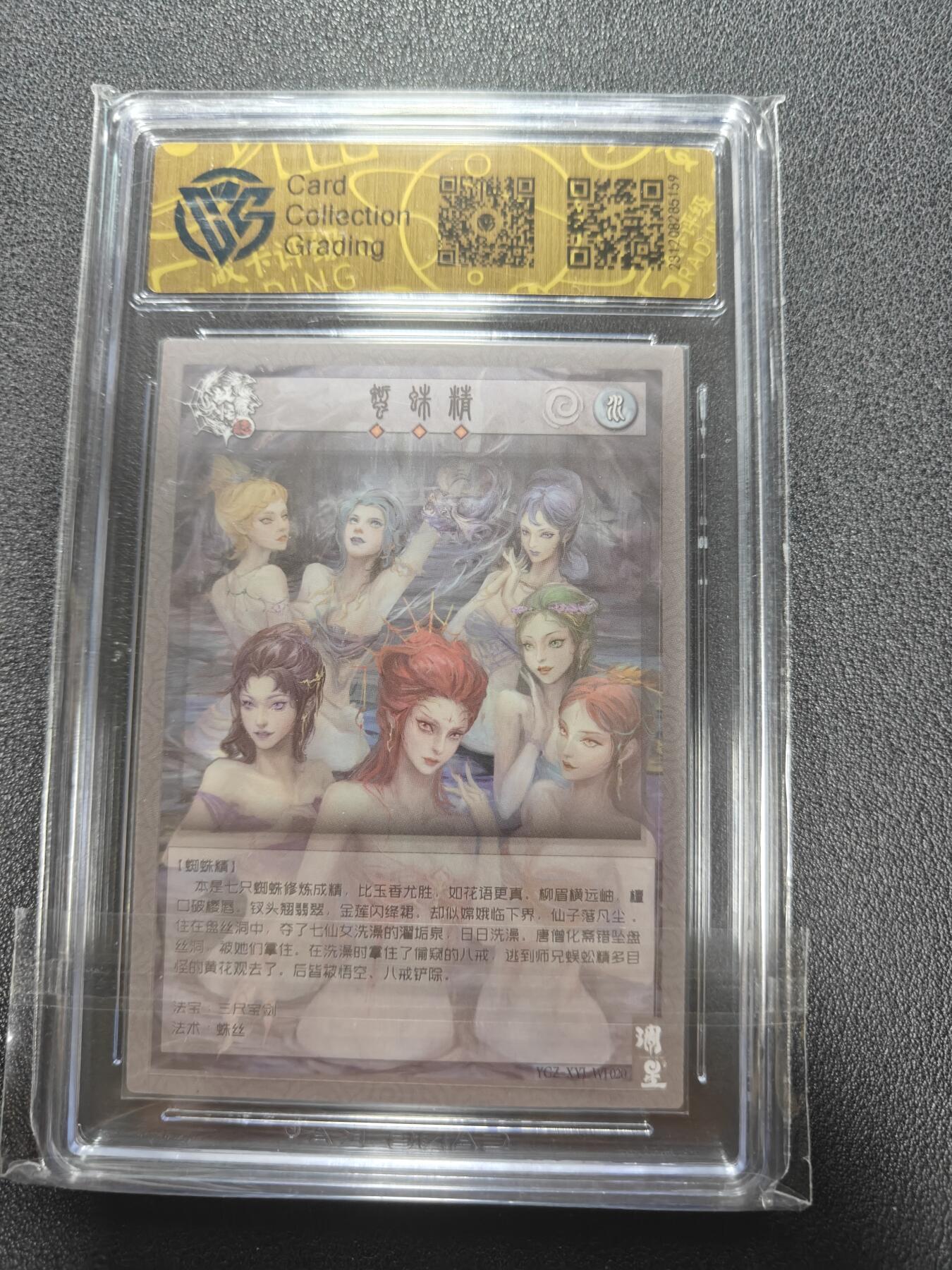 天玑星卡拍第135期《11.6周四截拍》持续收拍收评中 满赠卡需备注