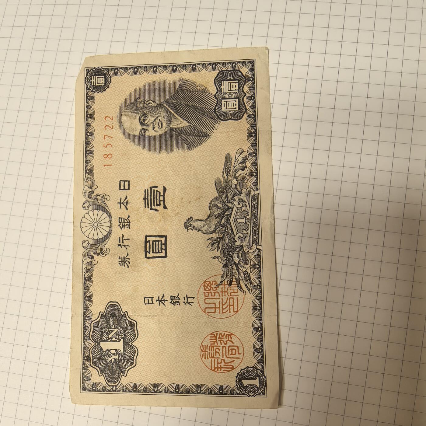 泡泡币外币第二十三场可代拍15038385335微信 纸币