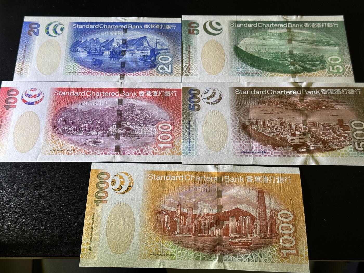 《外钞收藏家》第五百八十二期（精品场）（本平台长期征集拍品、欢迎藏友们联系合作） 2003年香港渣打银行20-1000元 五张一起 1000AU有软折 其他全新