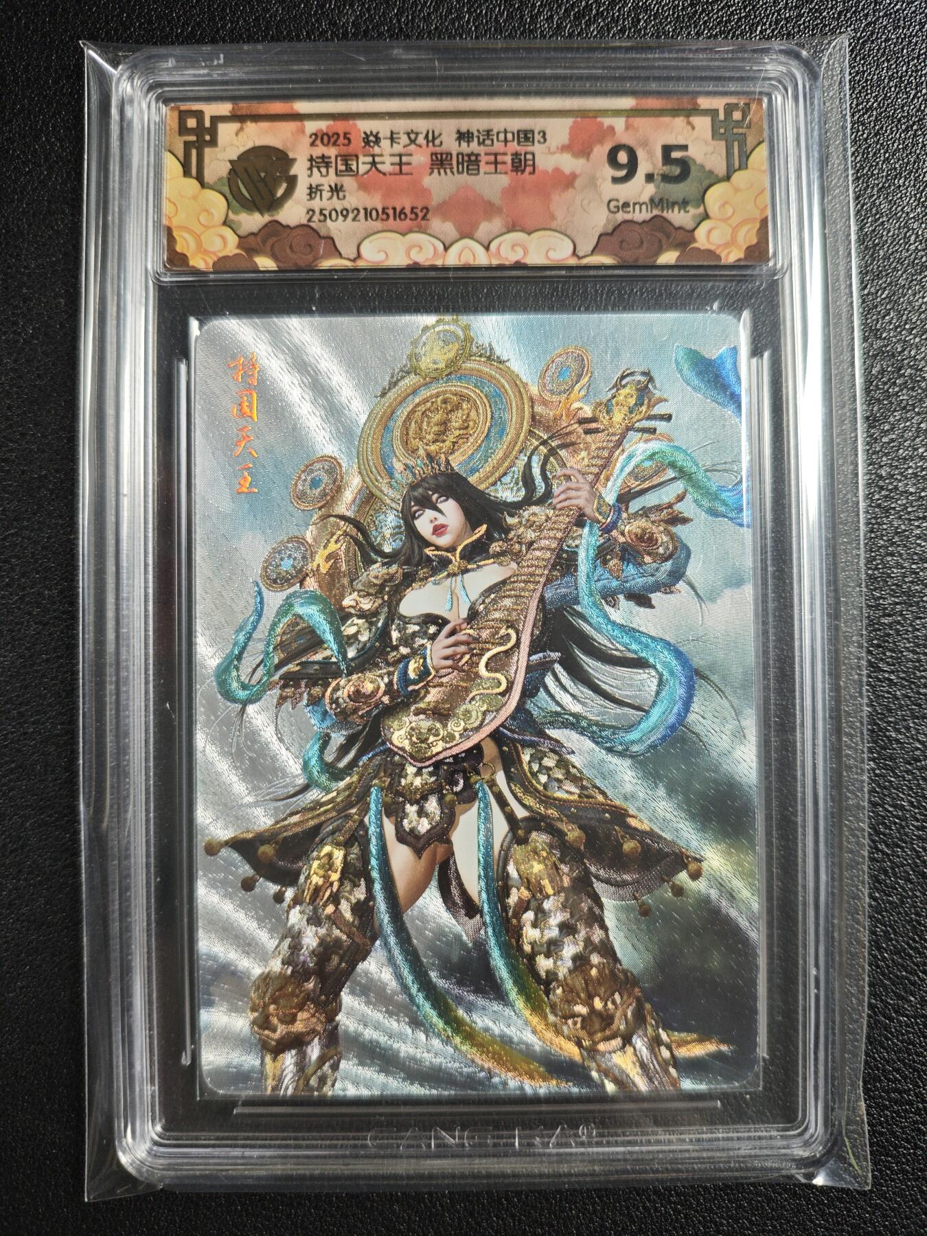 天玑星卡拍第135期《11.6周四截拍》持续收拍收评中 满赠卡需备注