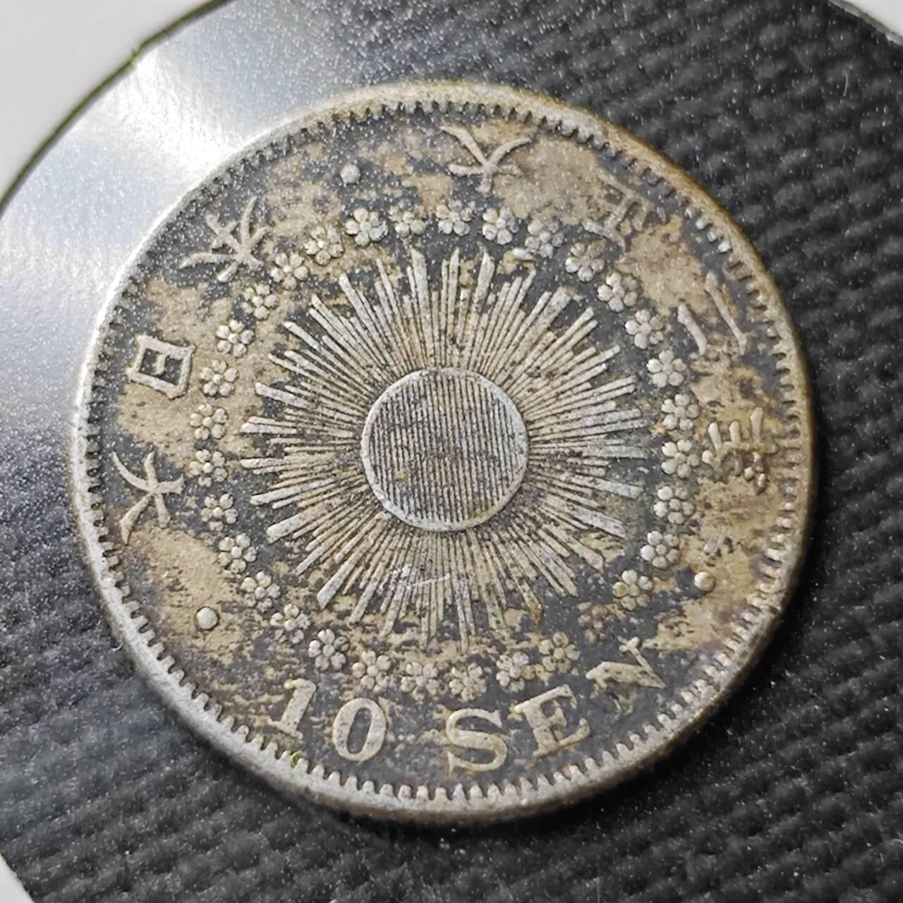 KK钱币收藏小铺  第365场  2月预留时间 周末发货 日本旭日10钱银币 