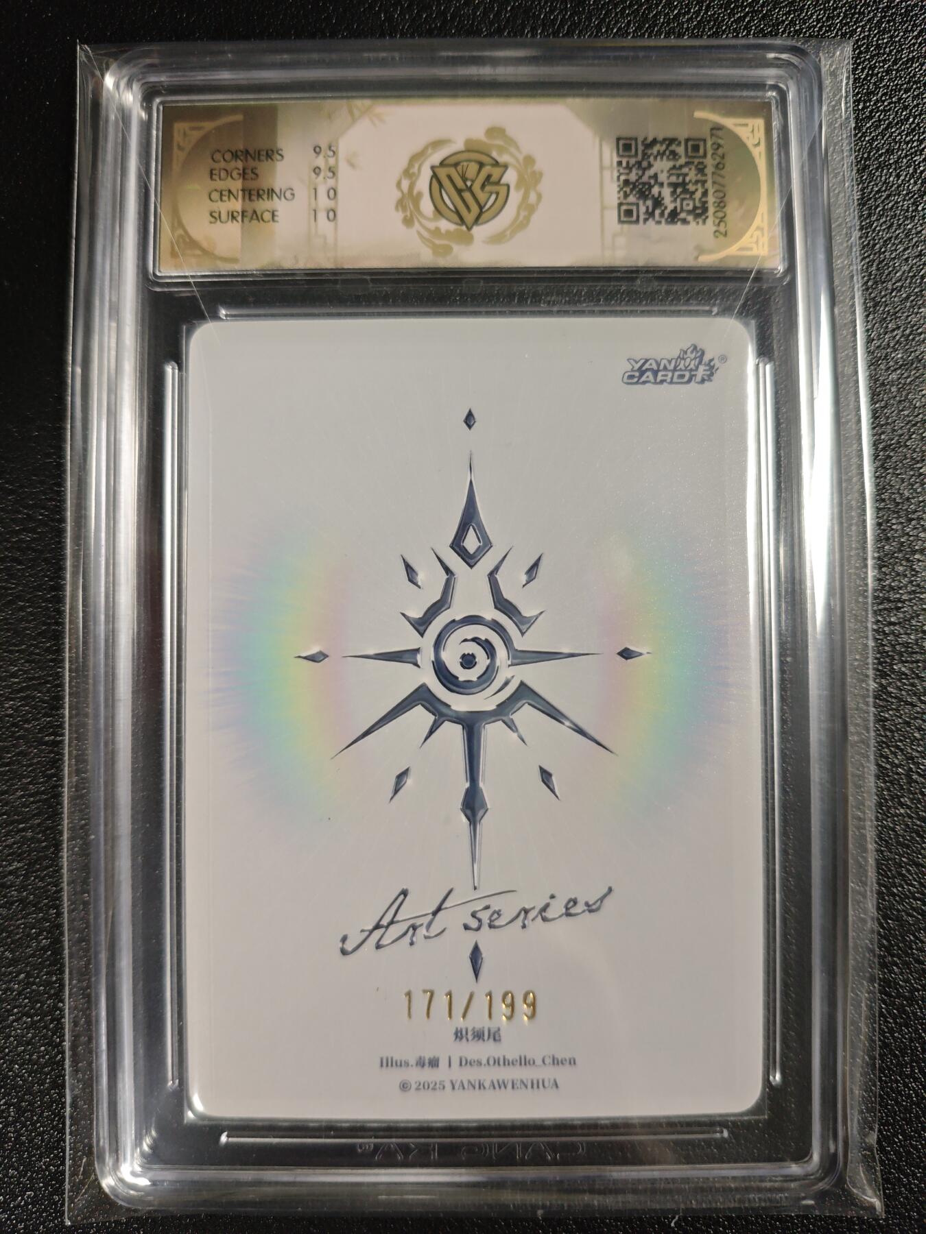 天玑星卡拍第135期《11.6周四截拍》持续收拍收评中 满赠卡需备注