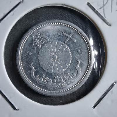 沼泽如烟--第891场 - 昭和十七年十钱