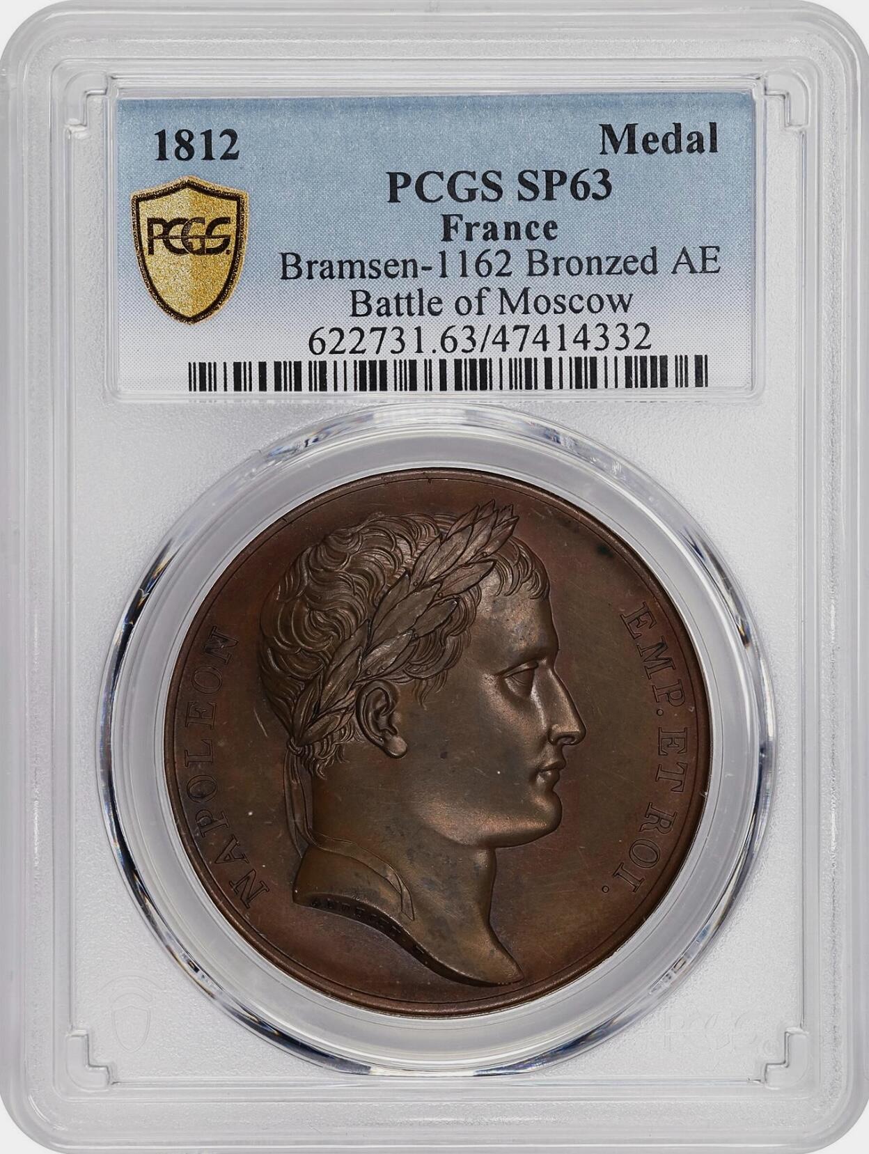 法国1812年拿破仑一世莫斯科之战原铸铜章