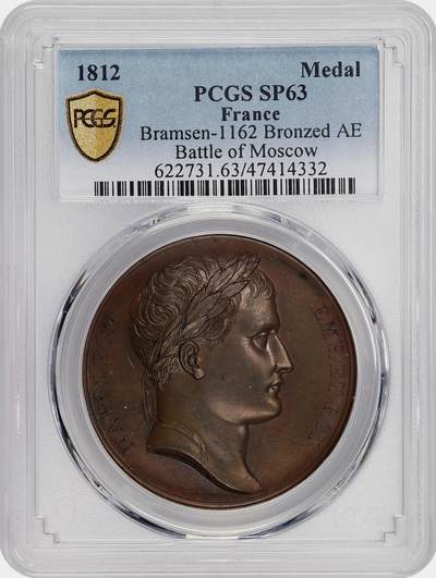法国1812年拿破仑一世莫斯科之战原铸铜章 - 法国1812年拿破仑一世莫斯科之战原铸铜章