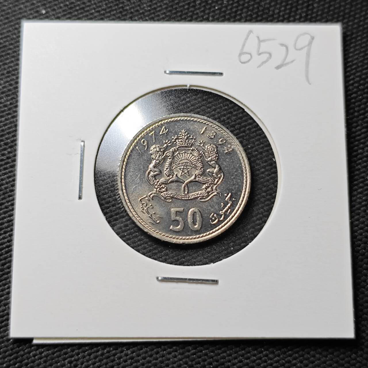 KK钱币收藏小铺  第365场  2月预留时间 周末发货  1974摩洛哥50分 好品