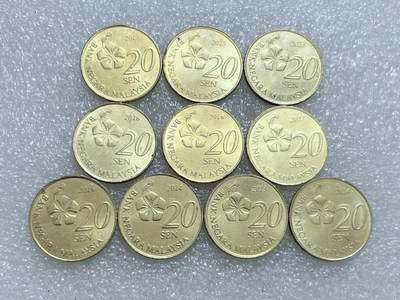 第一海外回流一元起拍收藏 散集专场  第262期 - 马来西亚20分硬币 10枚 原光好品