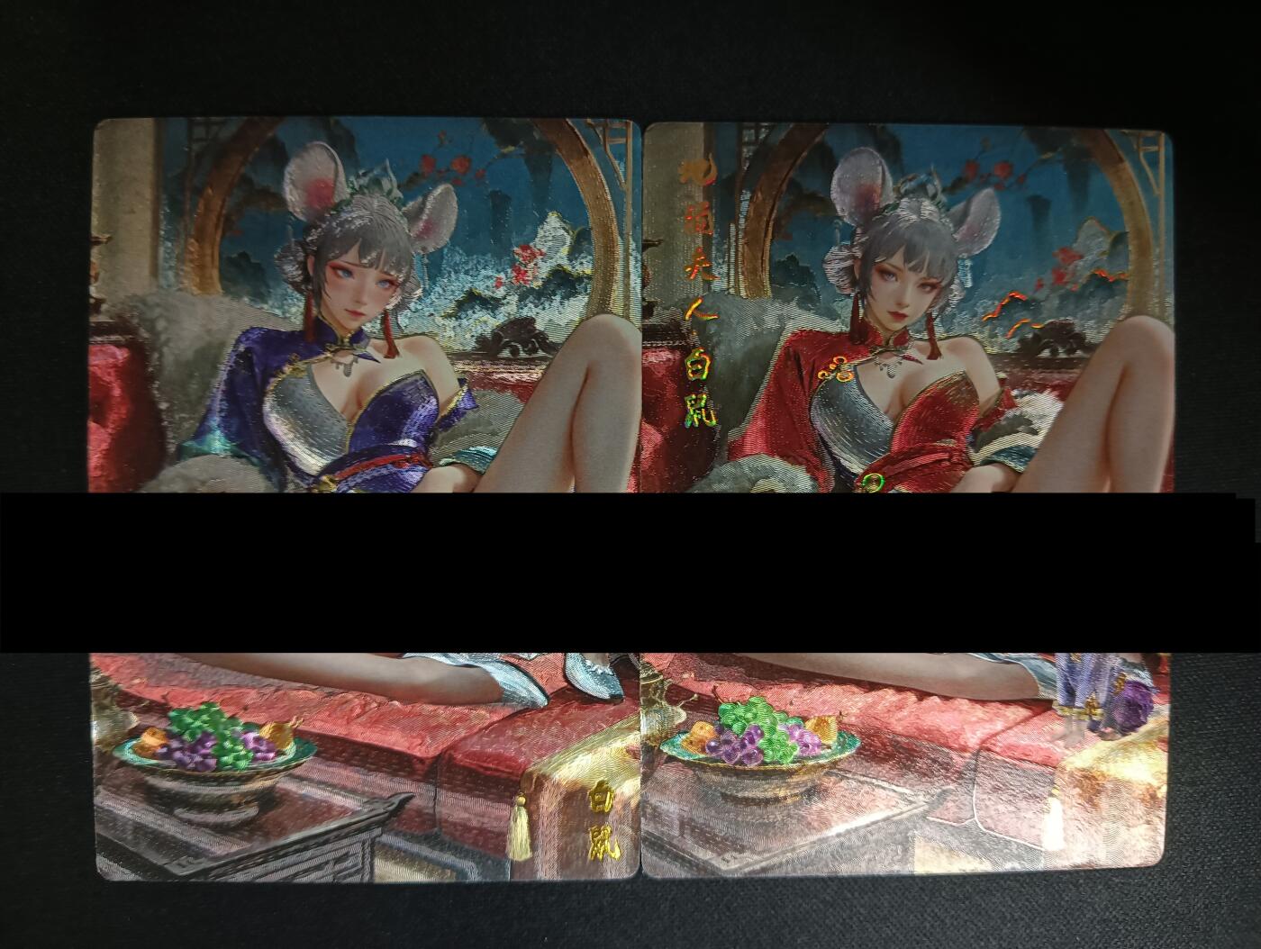 花开卡拍第46期（11月9号周日截拍，品控勿拍!!!拍品不寄存，运费5元，自制卡难免瑕疵，可能存在轻微撞角爆边等出厂瑕疵，品控介意勿拍！） 奇点卡牌 盲包卡 粗闪+冷烫 灵魅仙踪 澜柚子 地涌夫人白鼠