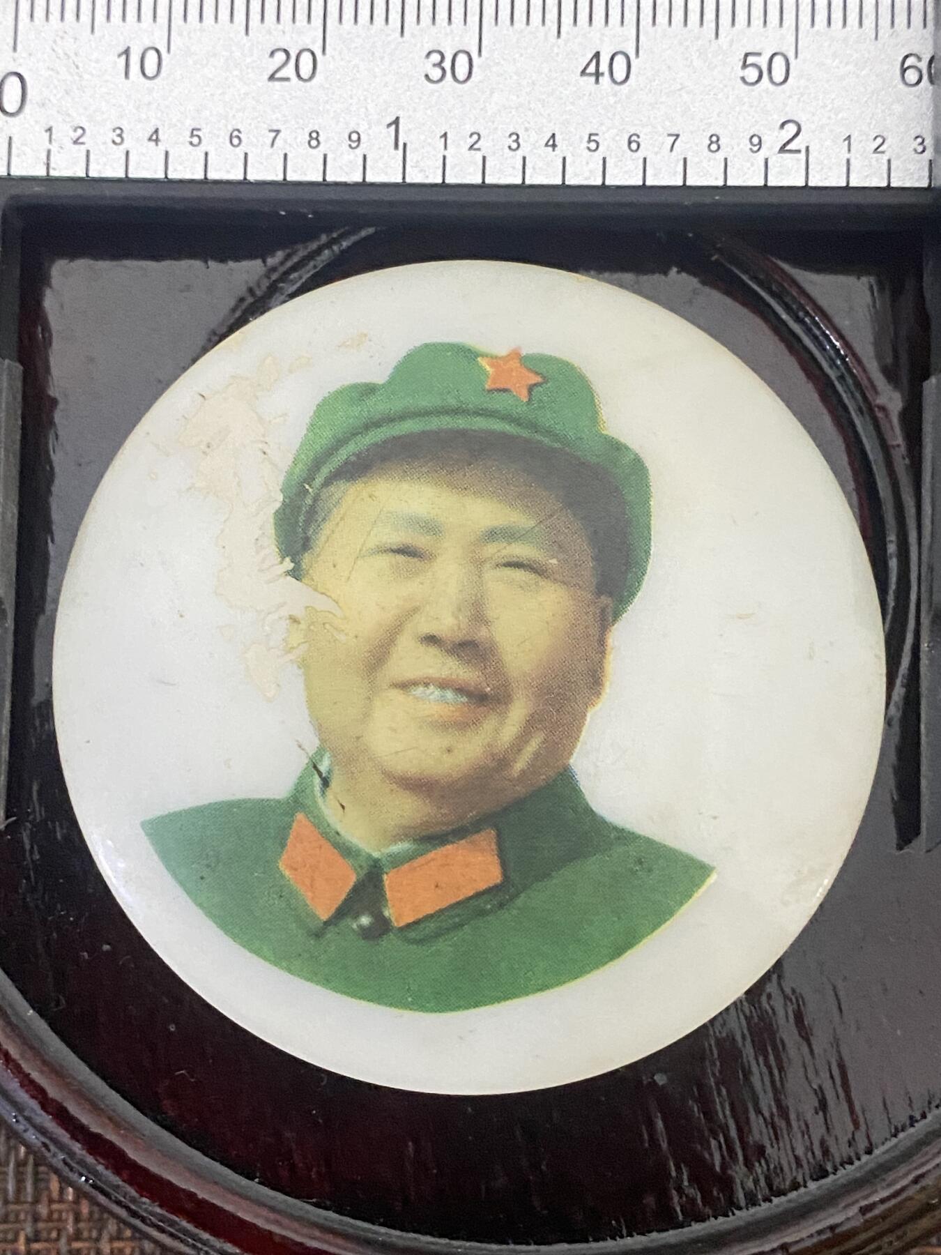 江南站杂件 毛主席像章