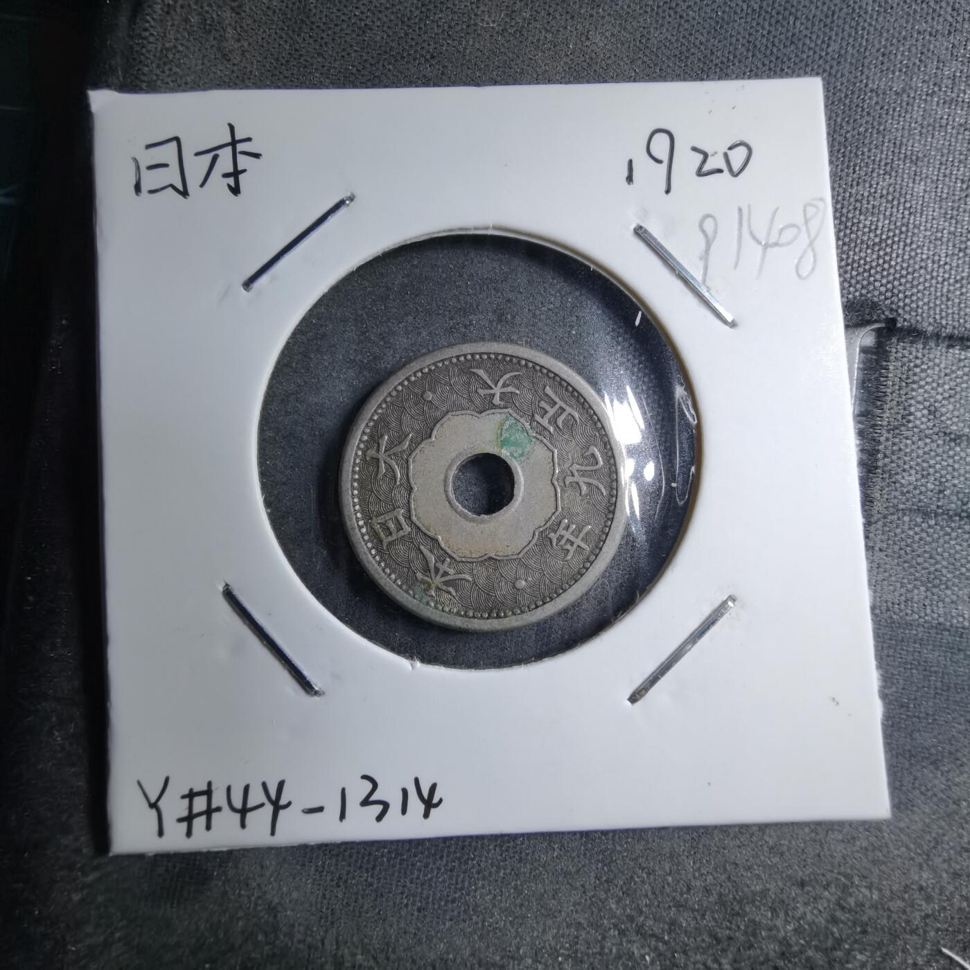 沼泽如烟--第891场