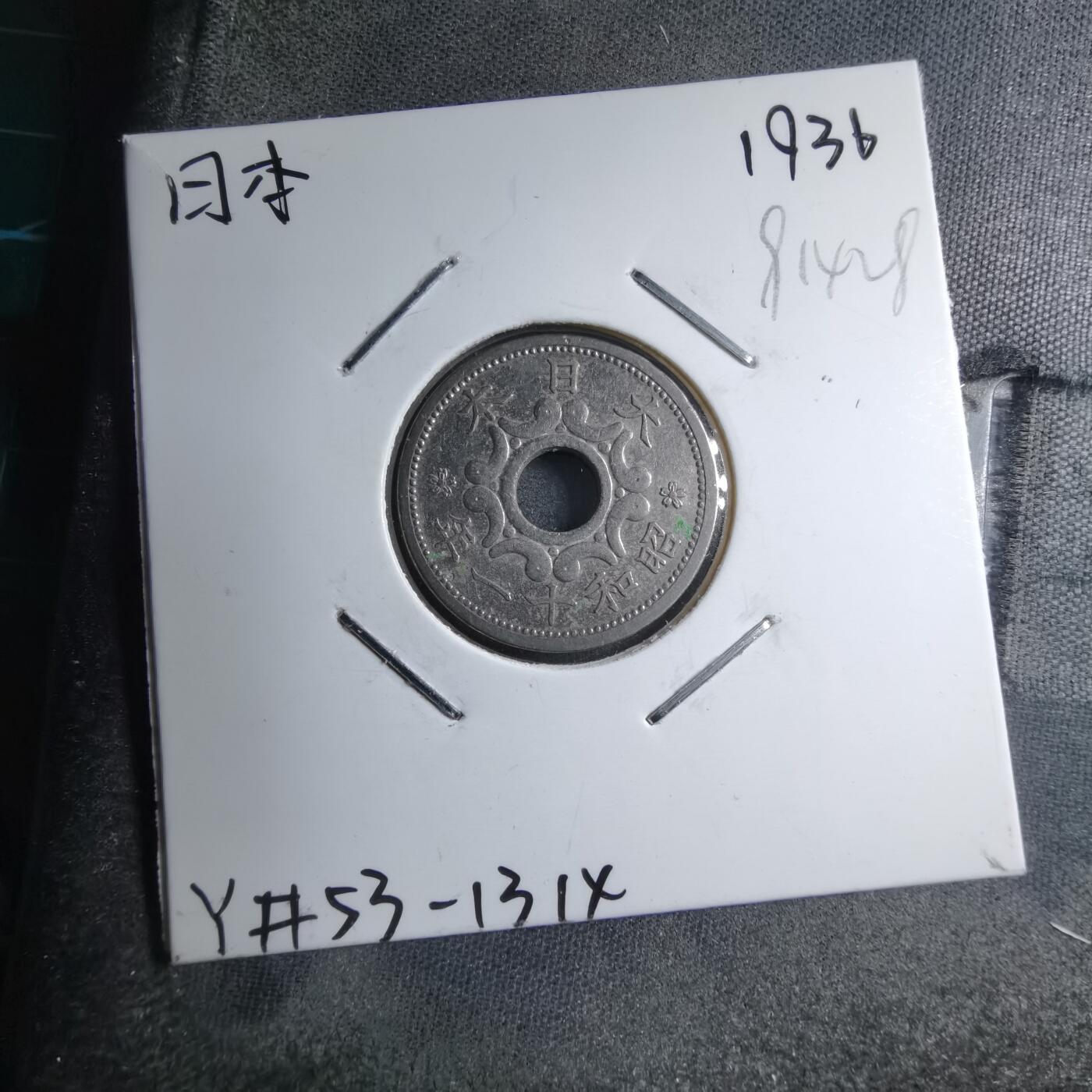 沼泽如烟--第891场