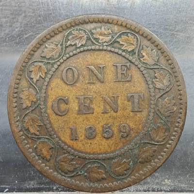 【淘币小摊】实时拍第七百八十九拍   散币场   满百包邮可预留二周 每周一统一发货   - 加拿大1859年维多利亚一分铜币