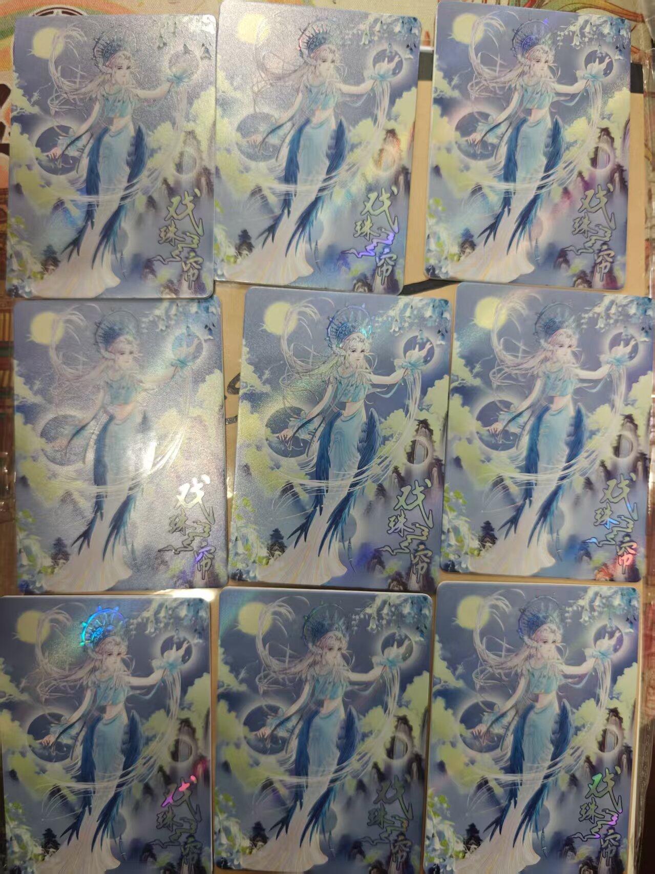 寸草不生拍卖会 第十三期 （ 持续收拍中） 趣卡社 戏梦 华胥篇 戏珠帘 9宫 非常好看