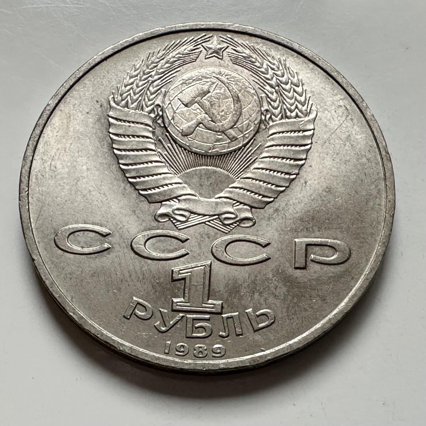 🌹外币初藏🌹🐯2025年第124场  每周二四六晚8️⃣点 接代拍 穆索尔斯基