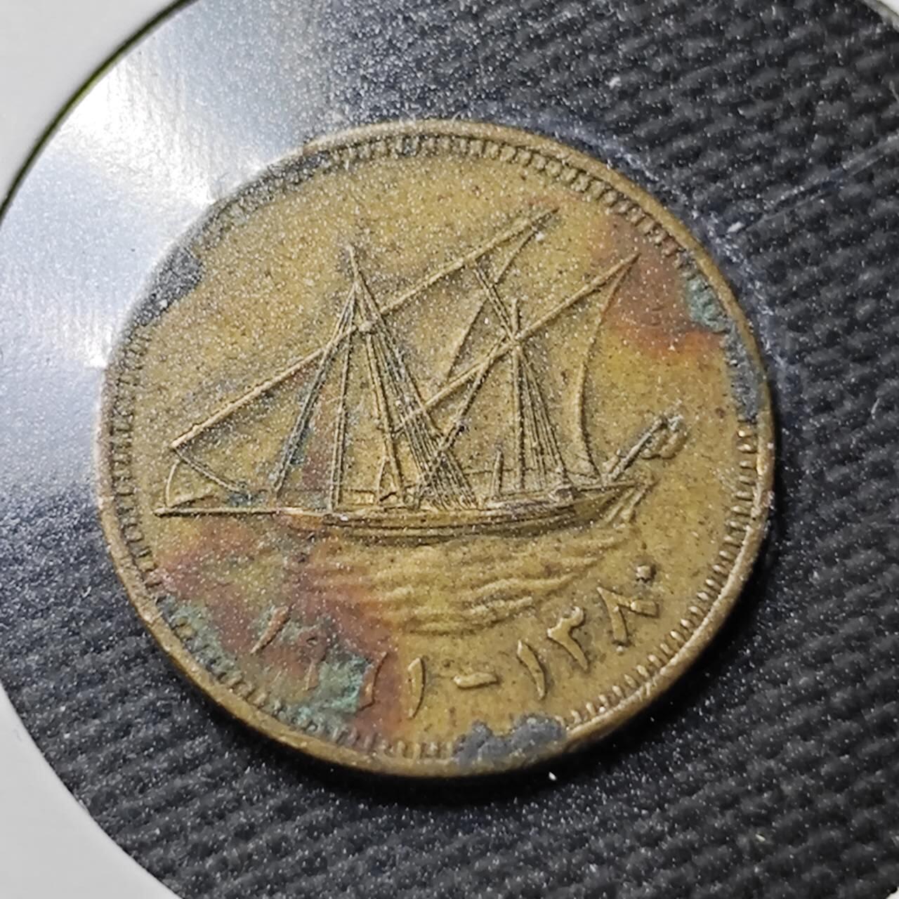 KK钱币收藏小铺  第365场  2月预留时间 周末发货  科威特1费尔 开国第一版