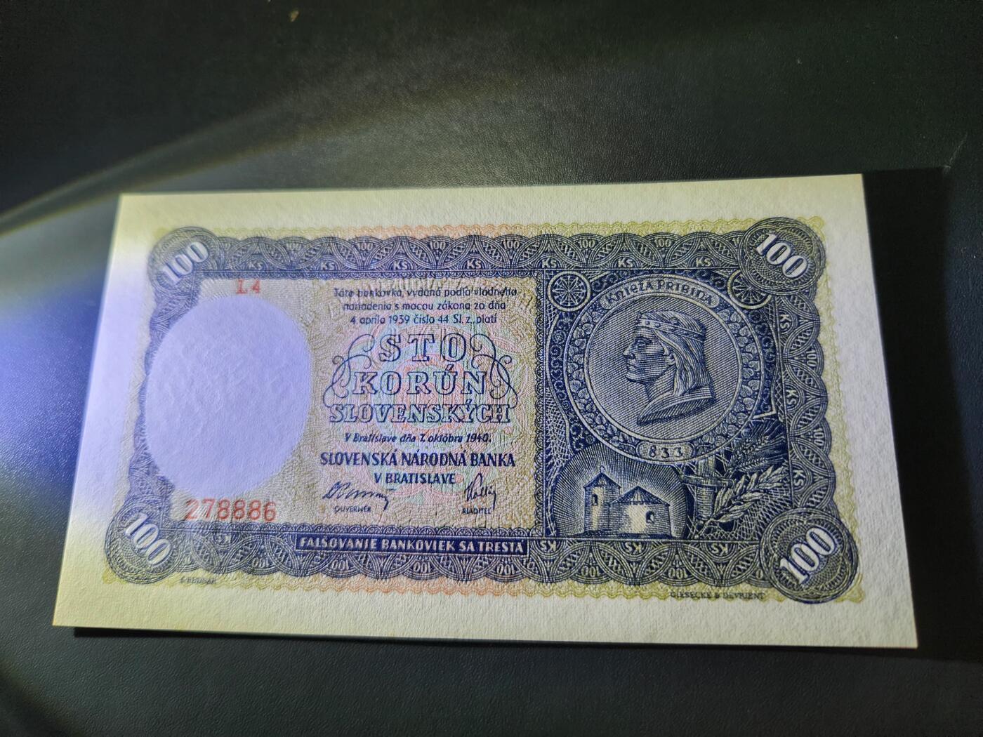 11月8号晚上8点 外国纸币自动截拍第53场 斯洛伐克1940年100克朗 全新UNC