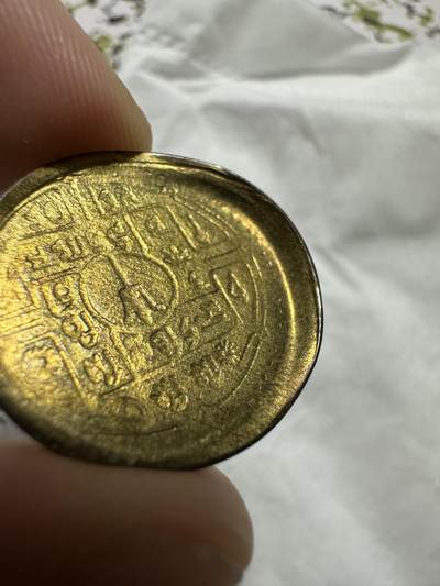 中外钱币 阴阳币，错币！尼泊尔 1979年50派沙，包入NGC ，但这个需送美国总部，上海不评了