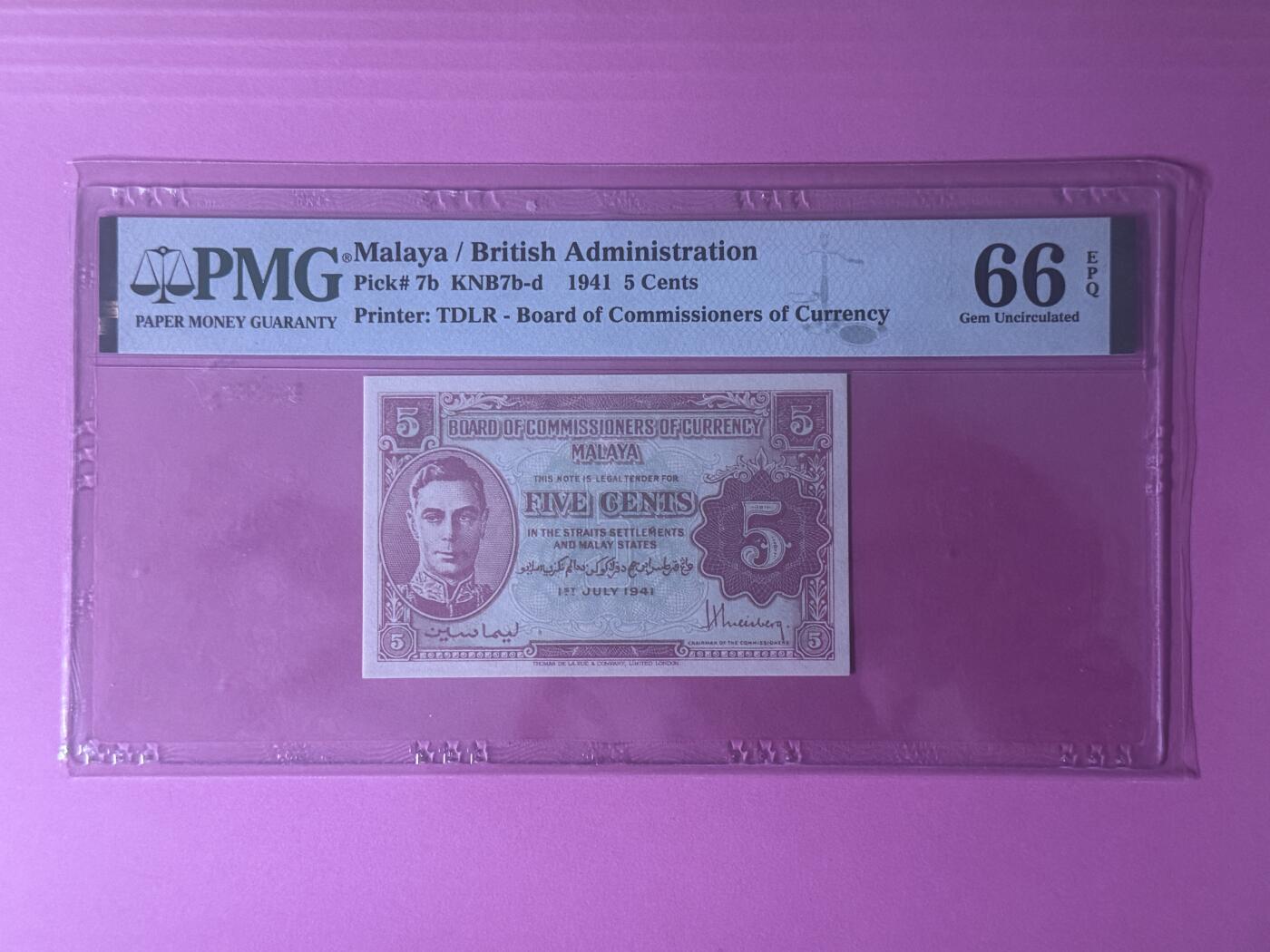 大中华拍卖第801期