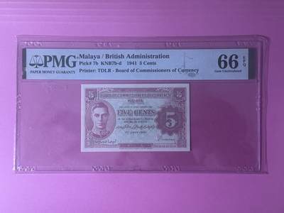 大中华拍卖第801期 - 马来西亚415分