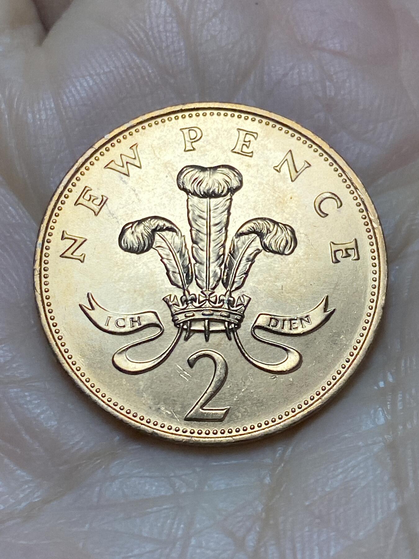 2025年第一百二十四场(总第一百五十场）外国好品散币(免佣金) 全新英国🇬🇧1971年2新便士