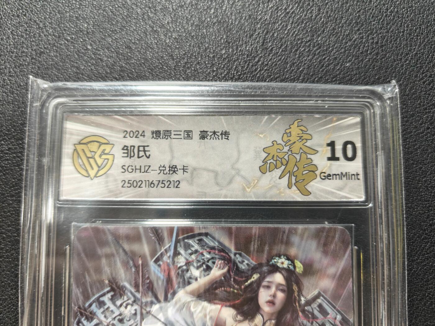 天玑星卡拍第135期《11.6周四截拍》持续收拍收评中 满赠卡需备注