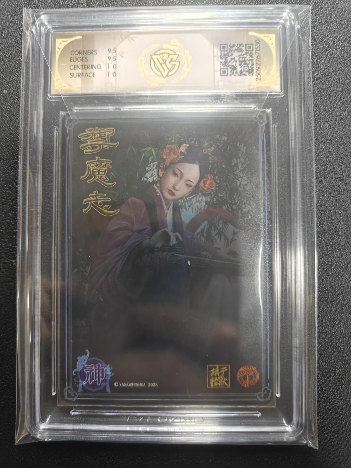 天玑星卡拍第135期《11.6周四截拍》持续收拍收评中 满赠卡需备注