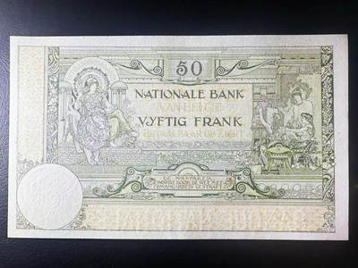 【Blue Auction】世界纸币精拍第746期——18级TOP拍卖/信誉/品质/专业/高效💫 - 【无47】比利时 1925年50法郎 “飞天版”筋票 设计精美 AU品相