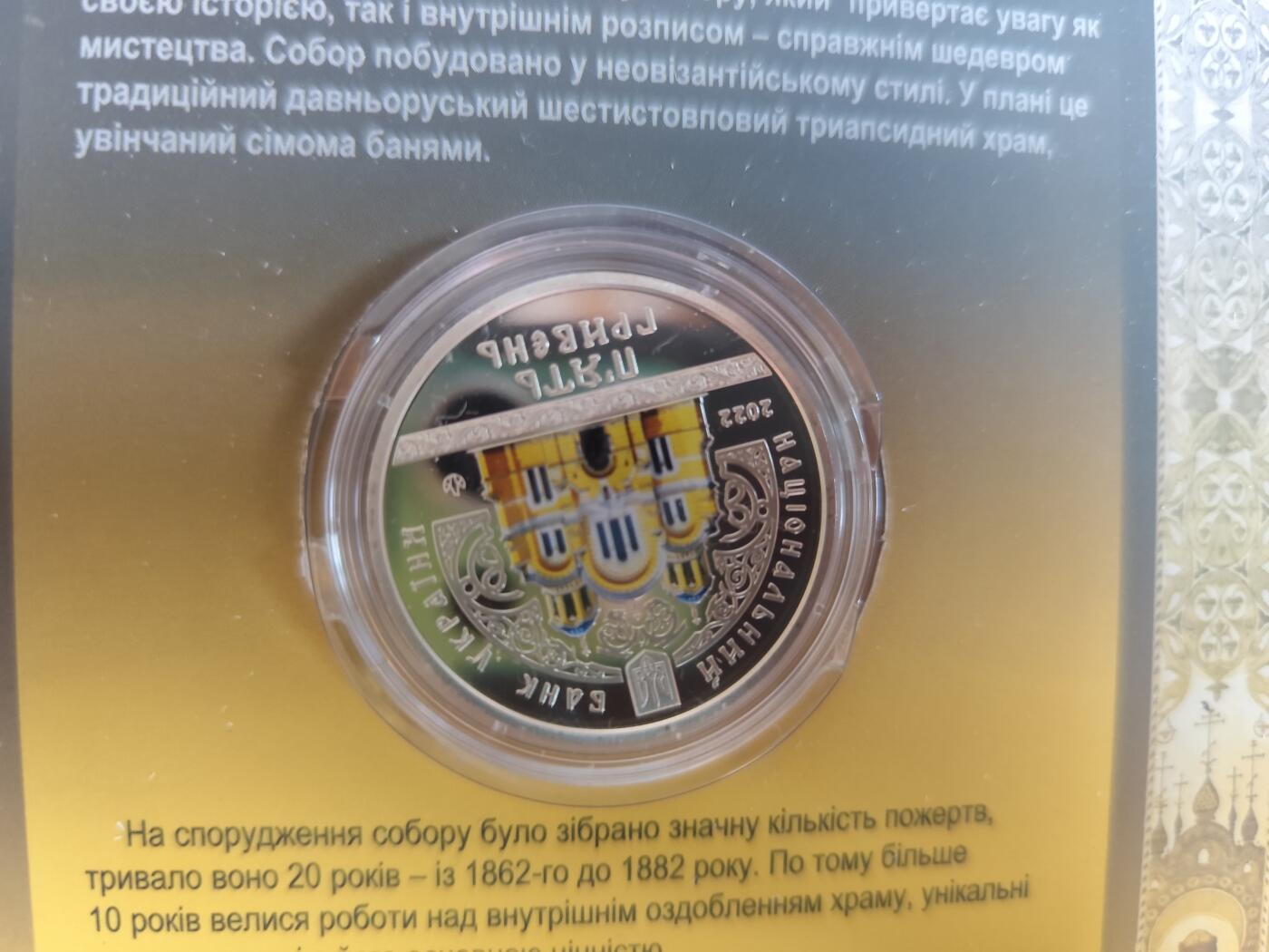 11月4日奖章钱币专场