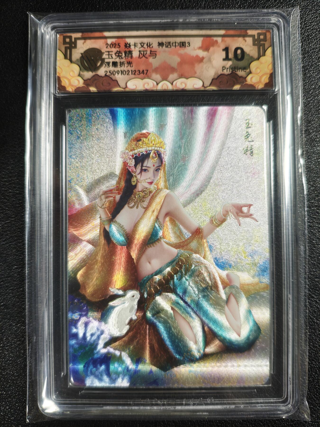 天玑星卡拍第135期《11.6周四截拍》持续收拍收评中 满赠卡需备注