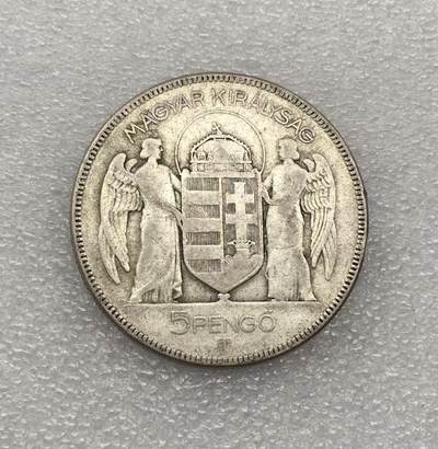 世界钱币专场拍卖 每周二开拍 - 1930年匈牙利海军双天使5潘果流通银币 25克