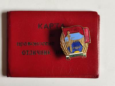 11月4日奖章钱币专场 - 保加利亚稀有徽章，表彰KDS中的卓越服务