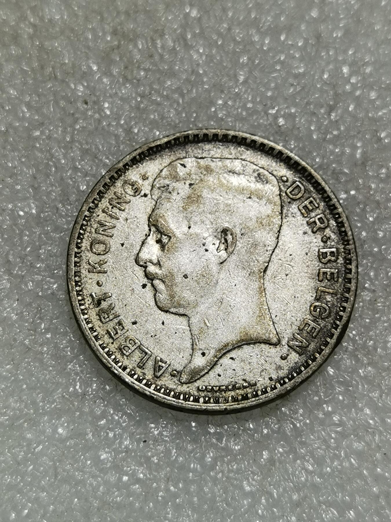 天下钱庄专场欢迎参拍 比利时20法郎银币