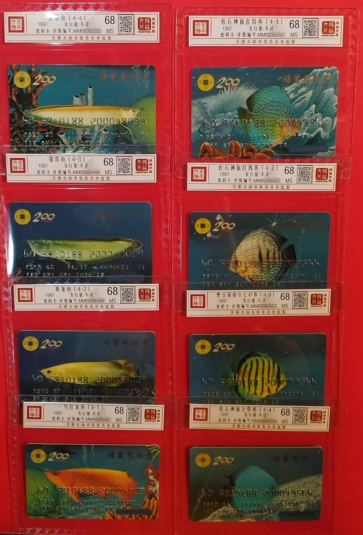 《鸿通俱乐部》拍卖第62期 11月5日21：00延时节拍