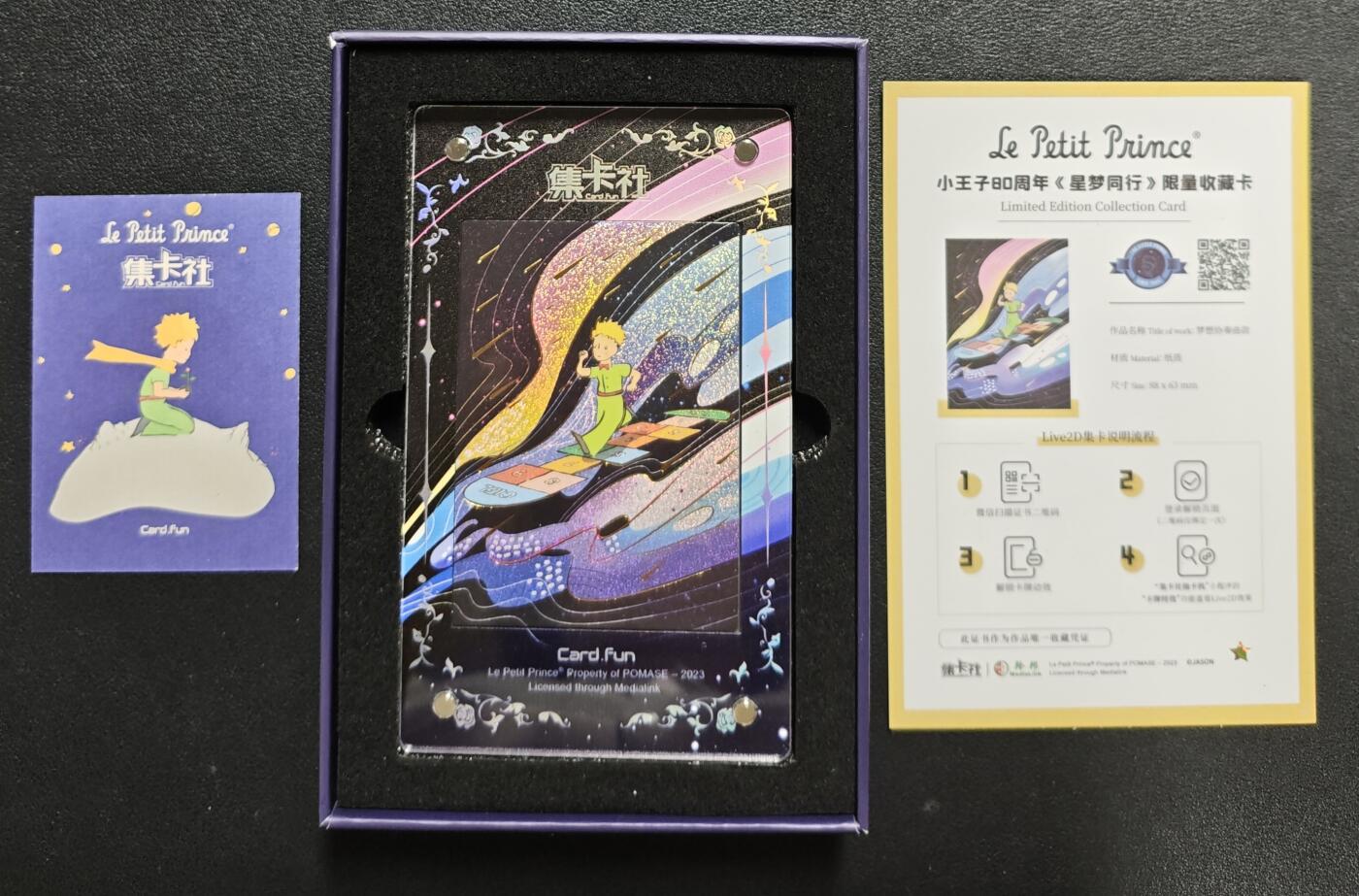 天玑星卡拍第135期《11.6周四截拍》持续收拍收评中 满赠卡需备注