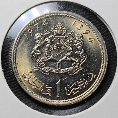 KK钱币收藏小铺  第365场  2月预留时间 周末发货 -  1974摩洛哥1迪拉姆 好品