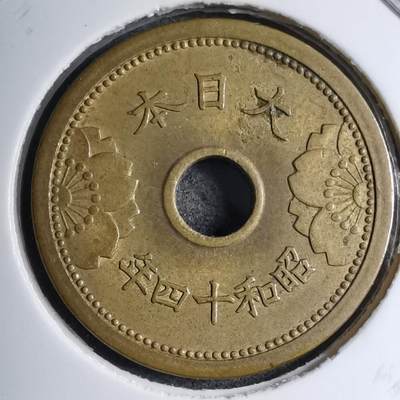 沼泽如烟--第891场 - 昭和十四年五钱