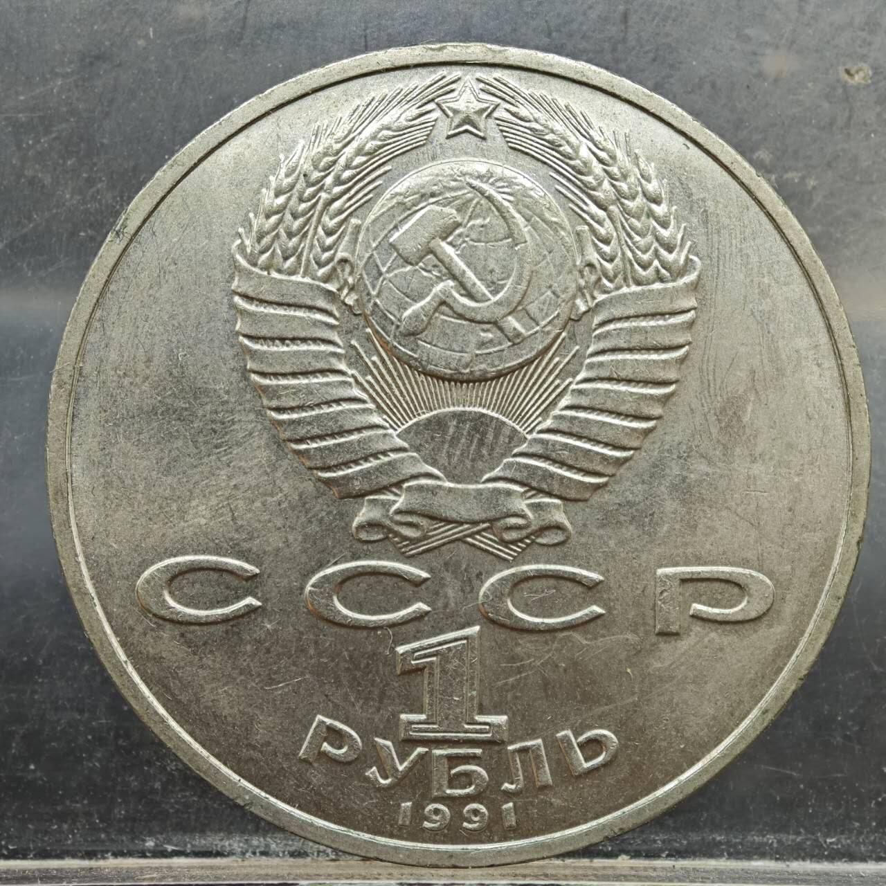 【淘币小摊】实时拍第七百八十九拍   散币场   满百包邮可预留二周 每周一统一发货  