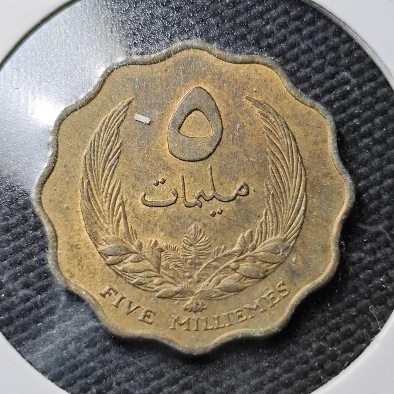 KK钱币收藏小铺  第365场  2月预留时间 周末发货  利比亚5米利姆