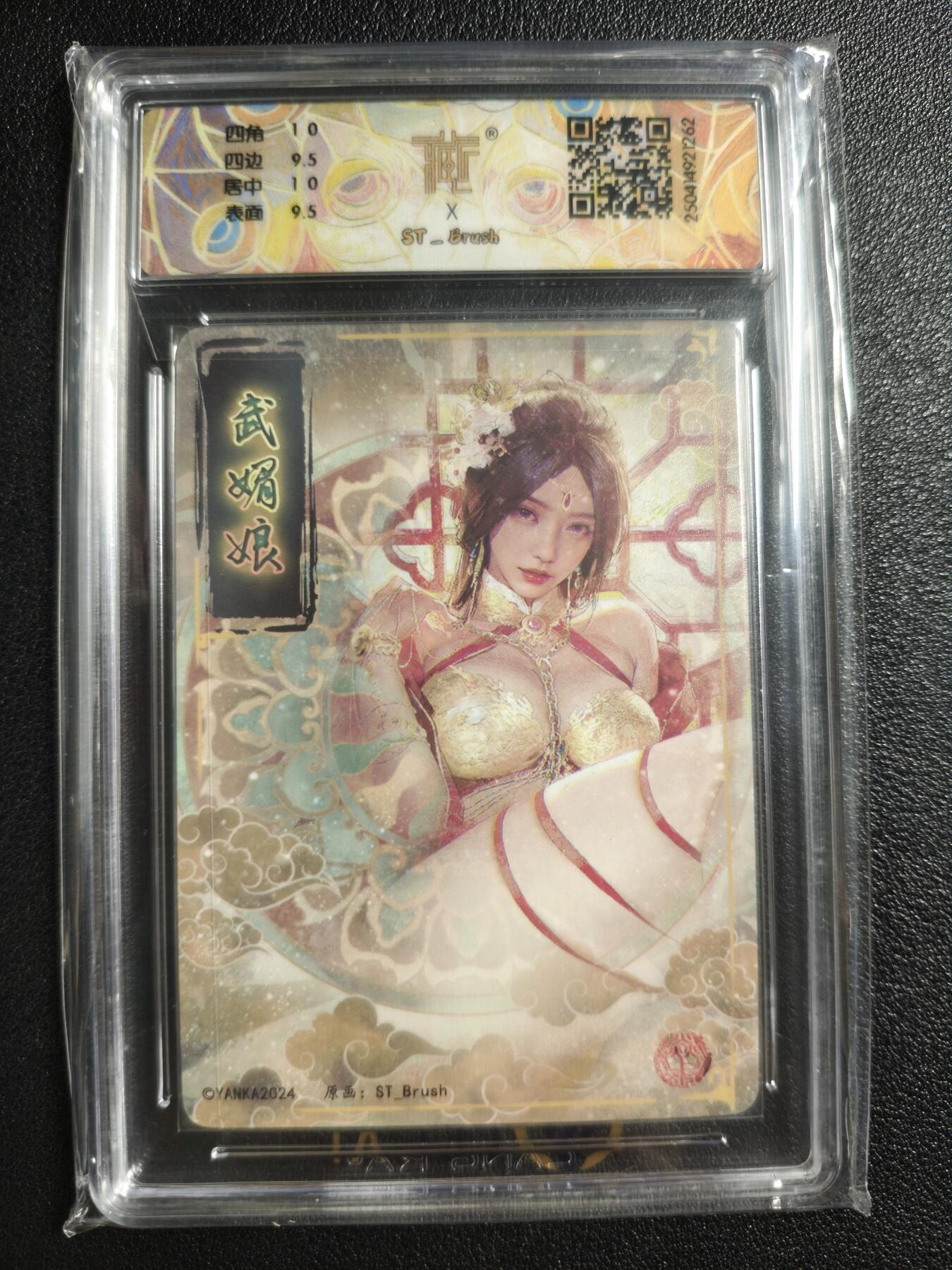 天玑星卡拍第135期《11.6周四截拍》持续收拍收评中 满赠卡需备注