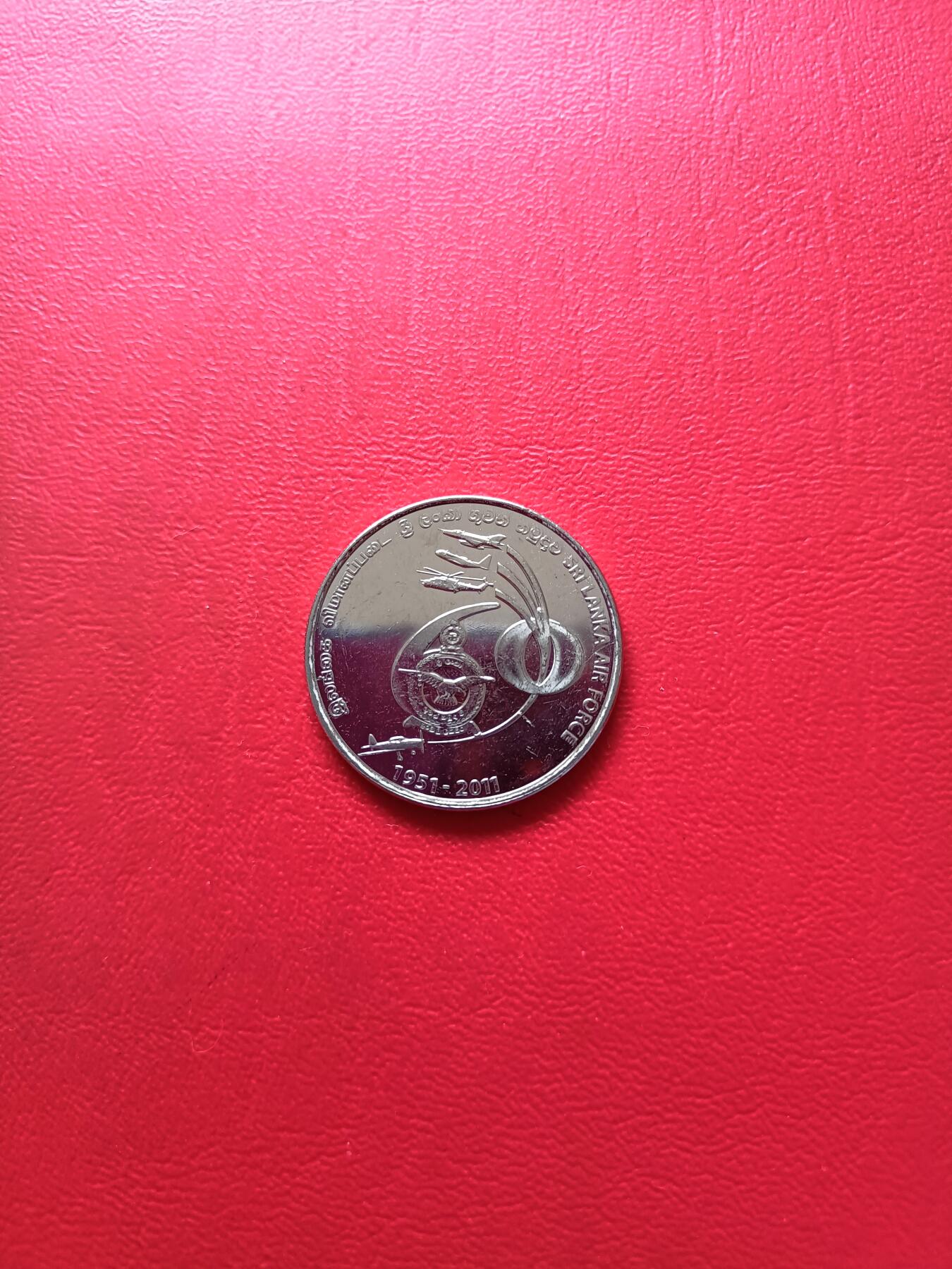 【云涧收藏】第七十七场 斯里兰卡2011年空军60周年纪念币，BU