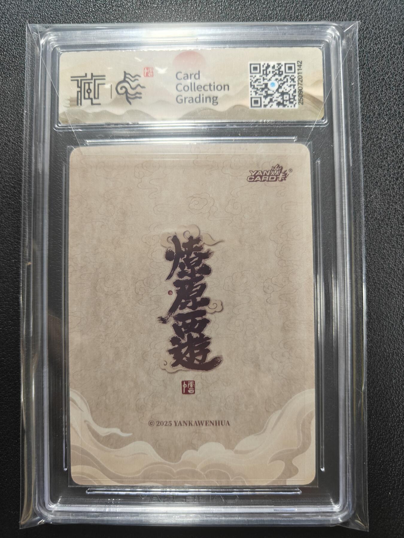 天玑星卡拍第135期《11.6周四截拍》持续收拍收评中 满赠卡需备注